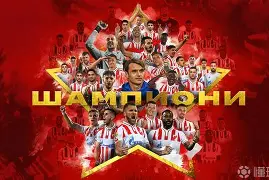 切尔西客场不败:贝尔格莱德红星豁出去血拼(塞尔维亚首都贝尔格莱德) 切尔西客场不败:贝尔格莱德红星豁出去血拼(塞尔维亚首都贝尔格莱德)